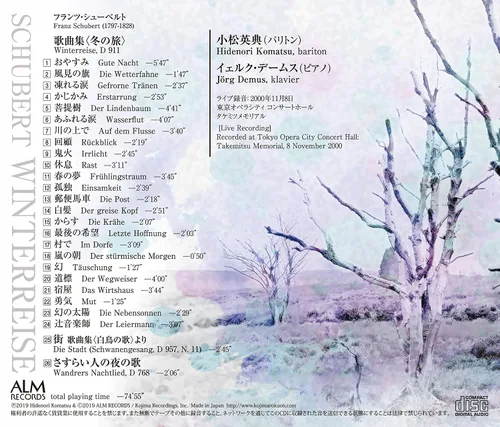 Vista 2 de Schubert Winter Journey