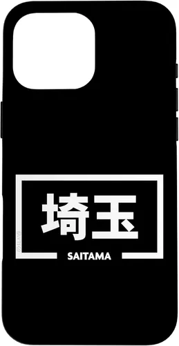 Vista 19 de iPhone 16 Saitama Japan City Japanese Word Case