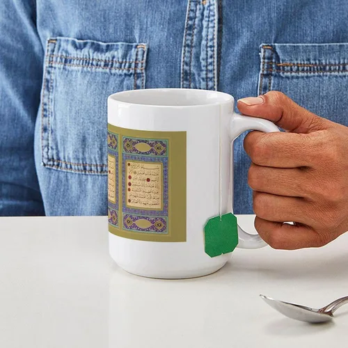 Vista 4 de CafePress - Islamic Art Large Mug - Coffee Mug, Large 15 oz. White Coffee Cup