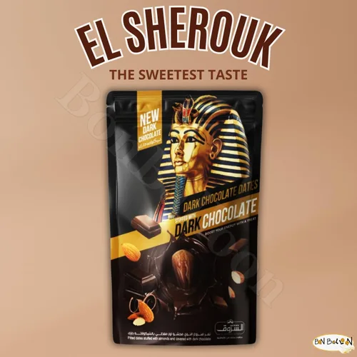 Vista 4 de El Sherouk - Dátiles cubiertos de chocolate amargo rellenos de almendras, 70% chocolate negro con cacao, tamaño mediano, 250 g (8.82 oz)