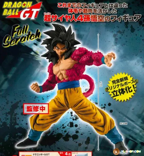 Vista 4 de Dragon Ball Gt Full Scratch The Super Saiyan4 Son Goku, varios