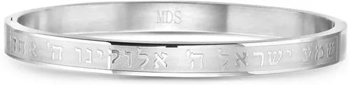 Vista 3 de My Daily Styles Pulsera de acero inoxidable en tono plateado con oración judía Shema Yisrael Sh'ma Israel en hebreo, 7 pulgadas, Acero inoxidable