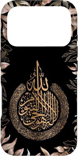 Vista 30 de Islam Arabic Calligraphy Floral Pattern Machaalah Muslim Case for iPhone 17