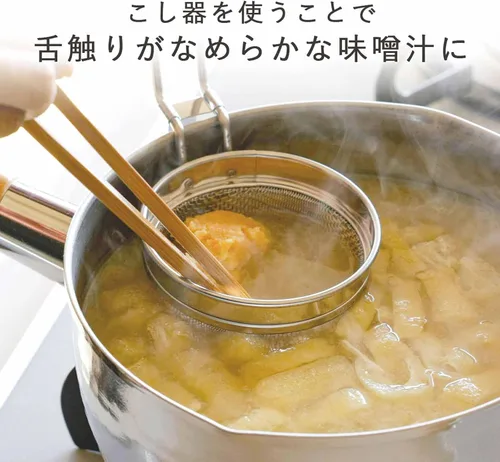 Vista 2 de Shimomura Kihan 29343 - Colador de miso, Meijin [fabricado en Japón] de acero inoxidable, apto para lavavajillas, se puede colgar en el borde de una