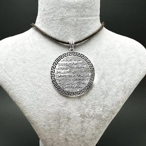 Vista 3 de Argun Atelier Islamic Jewelry Ayat Al Kursi Ayatul Kursi - Colgante ovalado unisex de plata de ley 925 K, Metal, No es una piedra preciosa