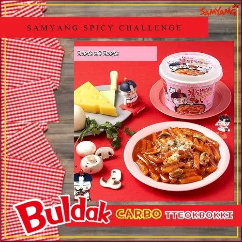 Vista 2 de Samyang 2 cachorros Carbo Buldak (pollo asado) Pastel de arroz picante caliente Tteokbokki