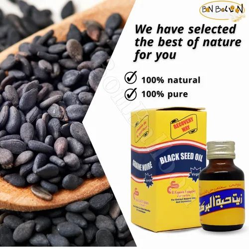 Vista 4 de Aceite de semilla negra egipcia Nigella Kalonji Comino negro Habbatus Sauda Blackseed Sunnah puro prensado en frío natural crudo Egipto Hierbas