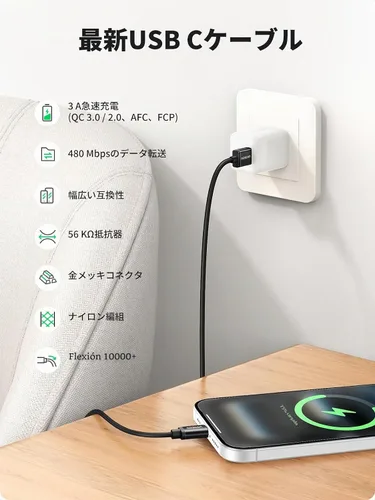 Vista 3 de UGREEN Paquete de 2 cables USB C de 3A de carga rápida, USB A a tipo C, cable trenzado USB C compatible con iPhone 16/16 Plus/16 Pro/15, Samsung