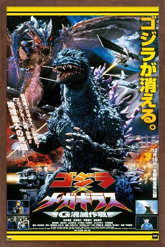 Vista 10 de Trends International Godzilla - Póster de pared de una hoja de Godzilla vs. Megaguirus, 22.4 pulgadas de largo x 14.7 pulgadas, versión enmarcada