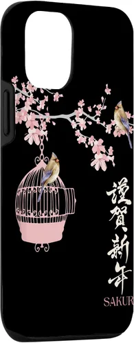Vista 3 de iPhone 15 Japonés flor árbol abierto pájaro jaula Sakura festival caso