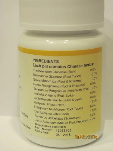 Vista 3 de Qian Lie Xian Wan - Pastillas de la glándula prostática, 200 píldoras, (E-Fong)
