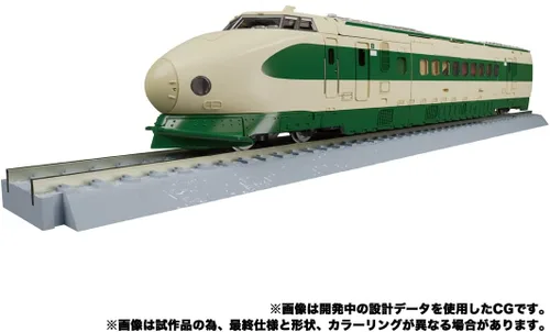 Vista 8 de Transformers Masterpiece Serie G MPG-03 Tren Bot Yukikaze F8102