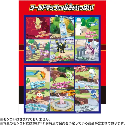 Vista 6 de Takara Tomy Pokemon Moncolle Aventura Transformación Batalla Mundo