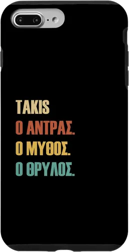 Vista 9 de iPhone 14 divertido diseño griego primer nombre - Funda Takis