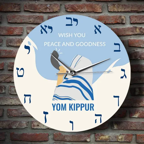 Vista 5 de The Geeky Days Yom Kippur Day Hebreo Reloj de pared silencioso Israel Holiday Jews People Home Reloj de pared decorativo Día de Expiación Judaísmo