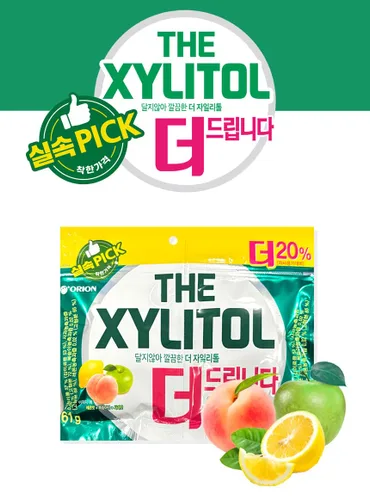 Vista 2 de Minecook Chicle Xylitol 3 Sabores Manzana, Melocotón, Limón 4.4oz 4.30 oz