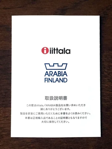 Vista 8 de Iittala Ultima Thule - Juego de dos vasos de 28 cl