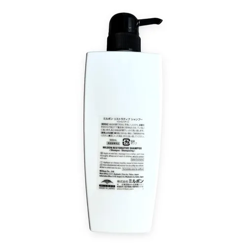 Vista 3 de Milbon Champú reparador reparador Big Pack 16.9 oz