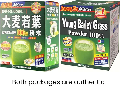 Vista 2 de Yamamoto Kanpoh YAMAKAN - Polvo de hierba de cebada joven, jugo de hierba para la salud intestinal y vitalidad, rico en vitaminas y minerales
