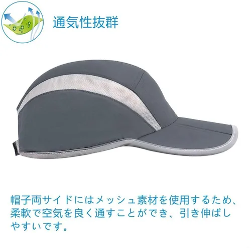 Vista 4 de GADIEMKENSD Folding Run Cap Unstructured Reflective Sport Hat UPF50+
