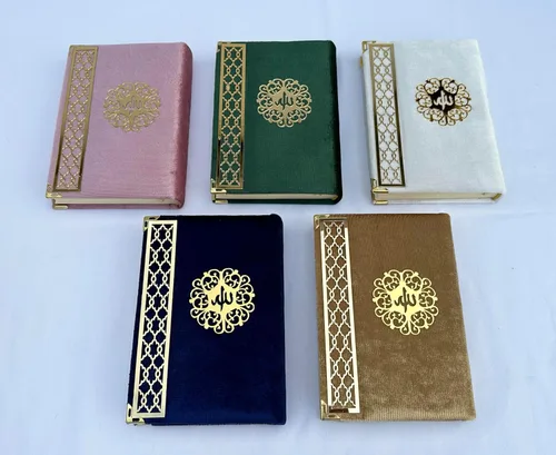 Vista 8 de SAIKA Juego de alfombras de oración con tarjeta de agradecimiento, alfombra de oración del Corán árabe, cuentas y colgador de automóvil, Ramadán
