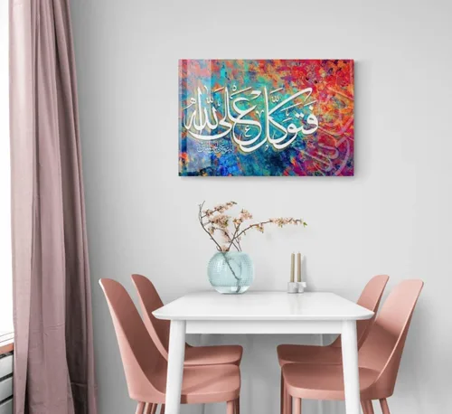 Vista 4 de Arte de pared islámico de cristal – Arte del Corán de vidrio templado, decoración del hogar musulmana, caligrafía árabe, diseño islámico moderno