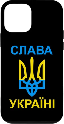 Vista 16 de Slava Ukraini - Glory to Ukraine - in Ukrainian Case for iPhone 16