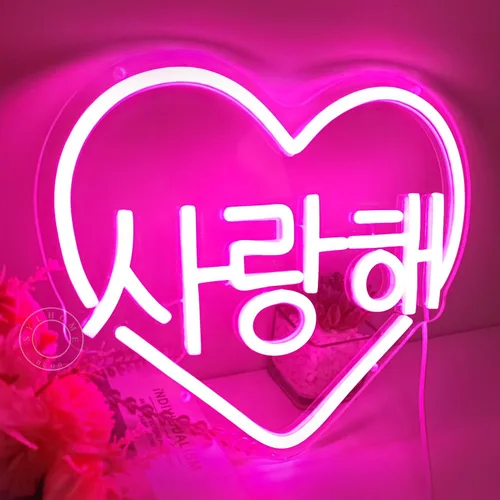 Vista 5 de SYLHOME Rosa coreano I Love You Led Neon Sign Light Heart - Decoración de Rosa coreano te amo