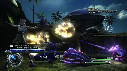 Vista 5 de Final Fantasy XIII-2 Japan Import