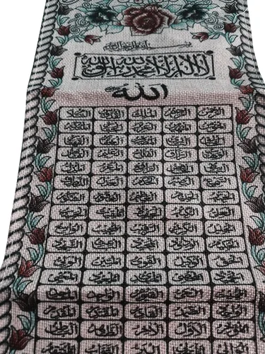 Vista 3 de Al-Ameen AMN-151 - Póster de tela tejida con caligrafía árabe de Al-Quran, decoración de arte islámico, regalo musulmán, tamaño 7.9 x 23.6 in