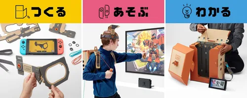 Vista 3 de Nintendo Labo Toy-Con 02 Robot Kit - Switch Japanese Ver.