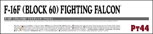 Vista 6 de Hasegawa 1/48 EAU Air Force F-16F Block 60 Fighting Falcon Plastic Model PT44