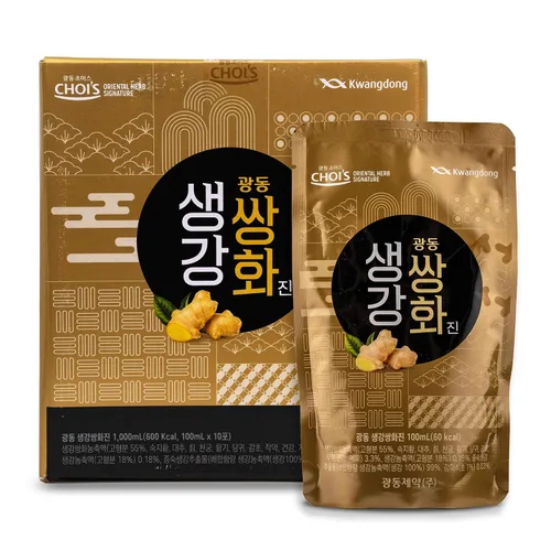 Vista 8 de KWANGDONG Ssang Hwa Jin (Jengibre) - Té herbal coreano tradicional de jengibre, apoya el bienestar general, la energía y la vitalidad, 10 sobres