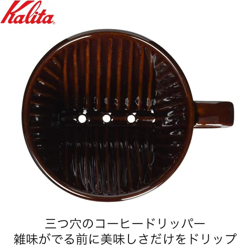 Vista 2 de Gotero de café Kalita Style, 102, 4 tazas, Marrón