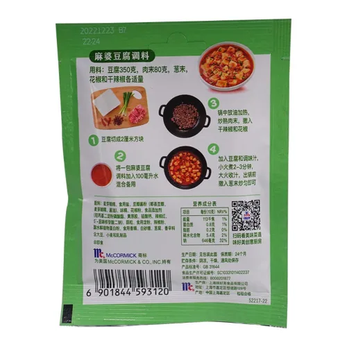 Vista 3 de Zercumm Mapo - Condimento para tofu, 35G, platos clásicos chinos, condimentos para cocinar, condimentos de cocina