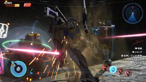Vista 5 de [PS4] Gundam Breaker 3 Japanese Ver.