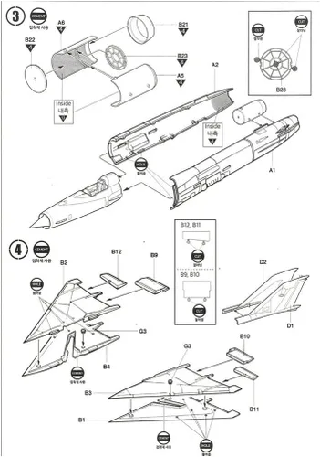 Vista 13 de Academy ACA12311 Kit de modelo, varios