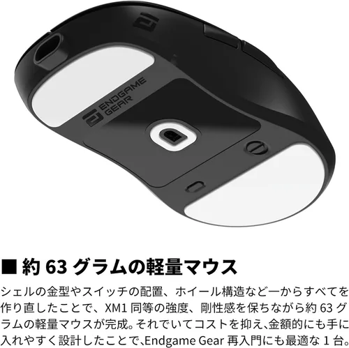 Vista 4 de ENDGAME GEAR XM2we - Mouse inalámbrico para juegos, mouse programable con 5 botones y 19,000 DPI, color negro