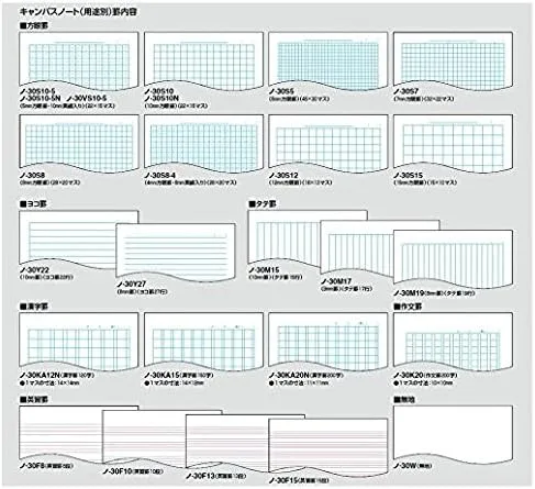 Vista 2 de Cuaderno de práctica kanji japonés No. 6 200 cuadrados Campus Pack de 2books