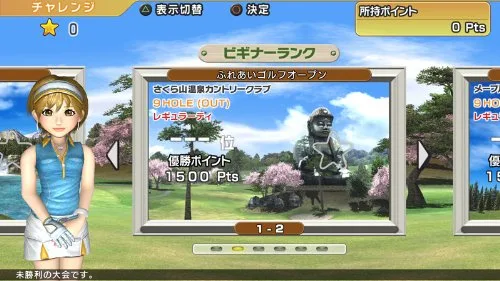 Vista 6 de Everybody's GOLF 6Japan import