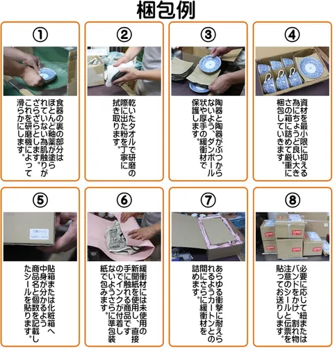 Vista 2 de Magic Rice - Paleta de arroz (antiadherente W en relieve) [9.4 pulgadas (9.4 in), 2.5 oz (70 g), utensilios de cocina, restaurante, ryokan, vajilla