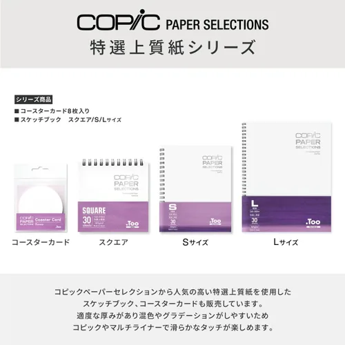 Vista 6 de Copic 26075306 - Papel marcador grueso A4, 20 hojas