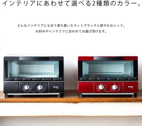 Vista 5 de Tiger tostadora de horno"YAKITATE" KAE-G13N (Rojo)