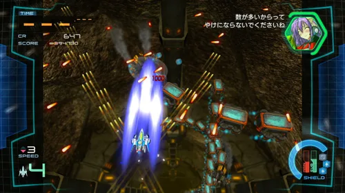 Vista 8 de Ginga Force Japan Import