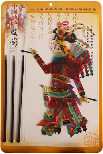Vista 9 de LimiFas - Marionetas de mano con sombra, 15.0 x 9.6 in, diseño de sombras chinas, Plástico, Diaochan