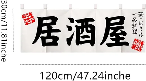 Vista 6 de Izakaya Theme Japonés Noren & Izakaya Cortina Corta Decorativa 30×120CM