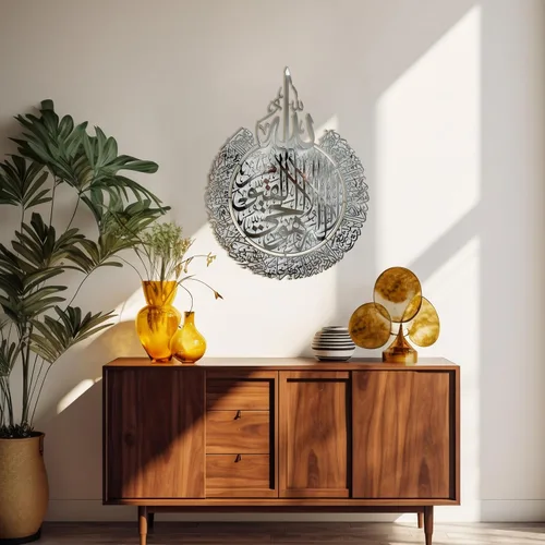 Vista 9 de iwa concept Ayatul Kursi - Arte de pared islámico de metal brillante, versículo del trono, decoración de caligrafía árabe; regalo de decoración