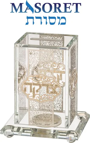 Vista 2 de Caja de cristal Tzedakah - Caja de caridad - 4.7 * 3.5" Diseño moderno corte láser fino