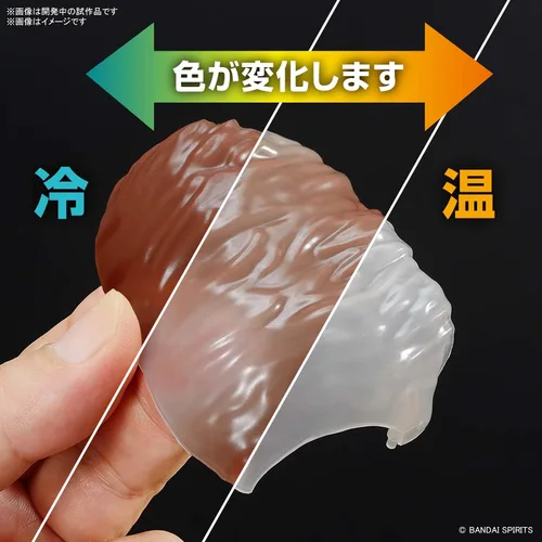 Vista 5 de Bandai Hobby - Explorando la naturaleza del laboratorio - Kit de modelo de mamut