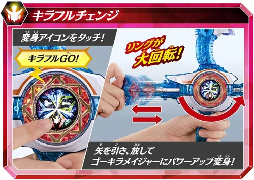 Vista 4 de Bandai Mashin Sentai Kiramager DX Kiraful Go Flecha Azul